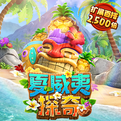 皇冠app官方正版